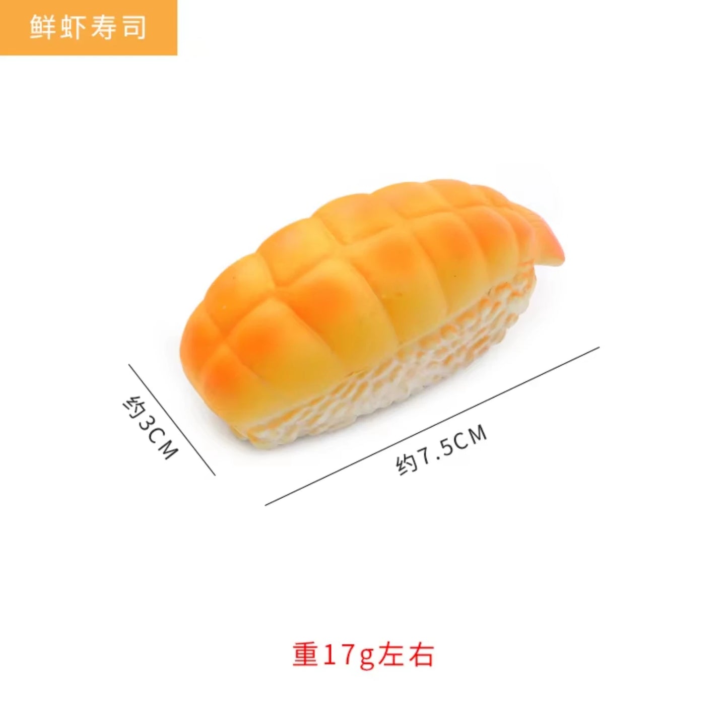 Sushi Shape Interactive Play Dog Toys